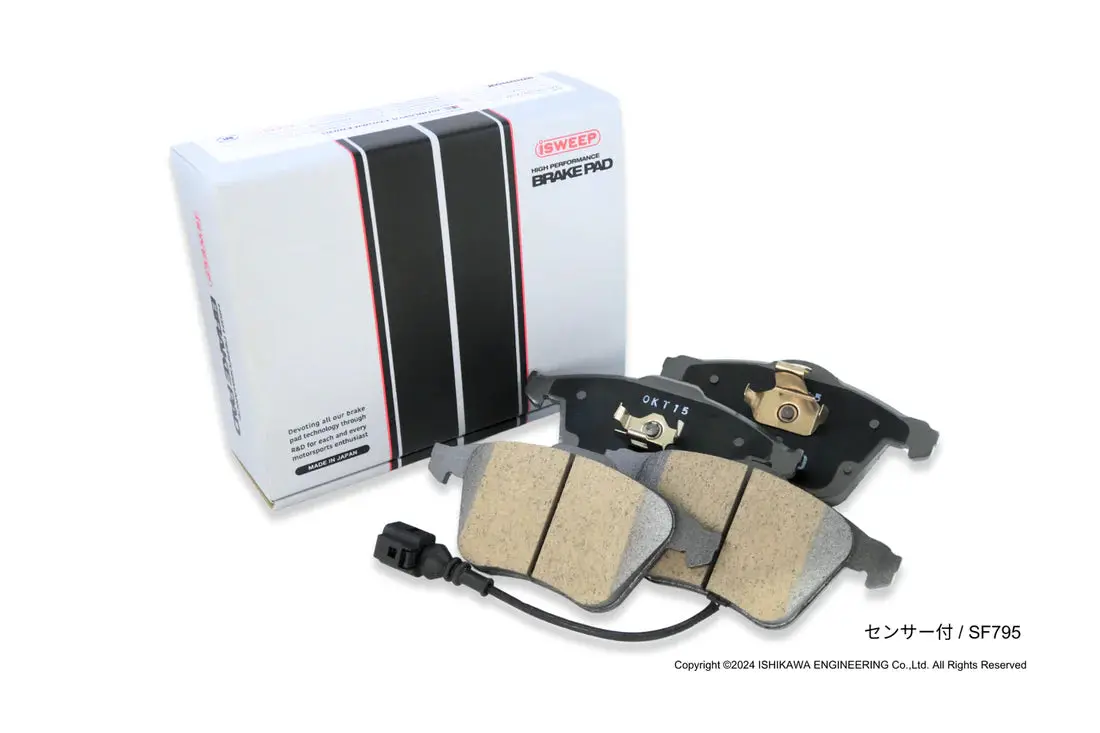 Isweep Brake Pads | Front • R32 Mk5/Cc 3.2L 1